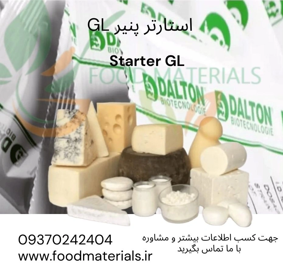 استارتر پنیر دالتون