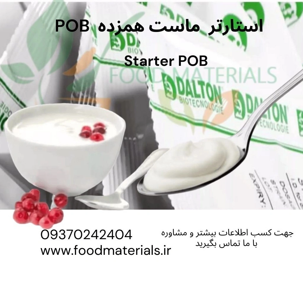 استارتر ماست دالتون