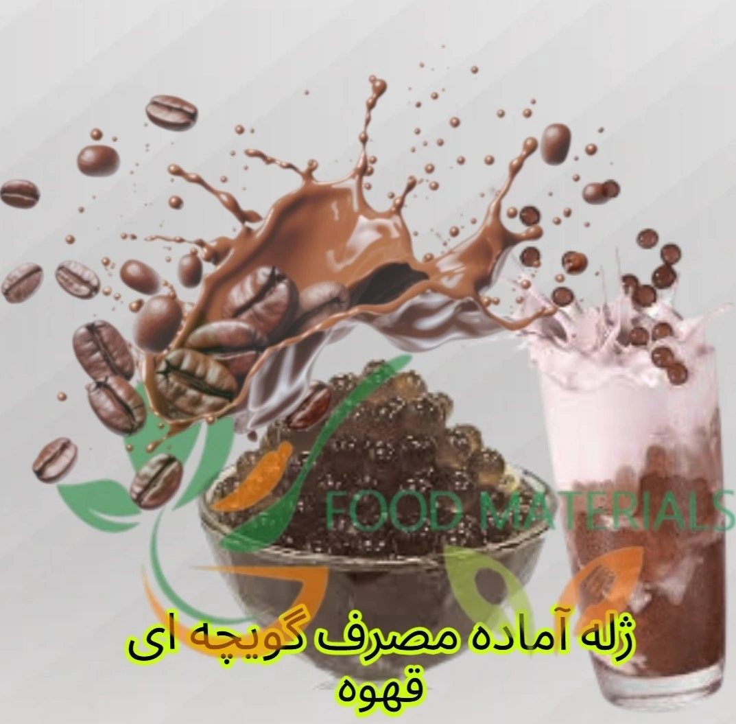 بوبا ژله ای میوه ای