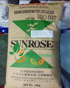 CMC سی ام سی سانروز ژاپنی