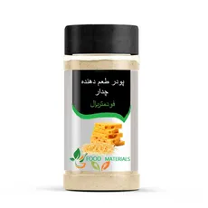 پودر طعم دهنده چدار