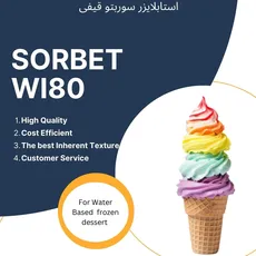 سربتو WI 80