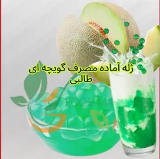 بوبا تاپینگ طالبی
