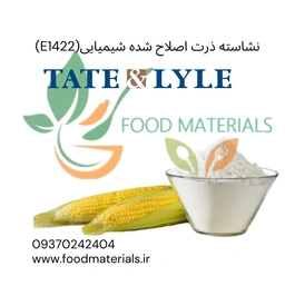 نشاسته 