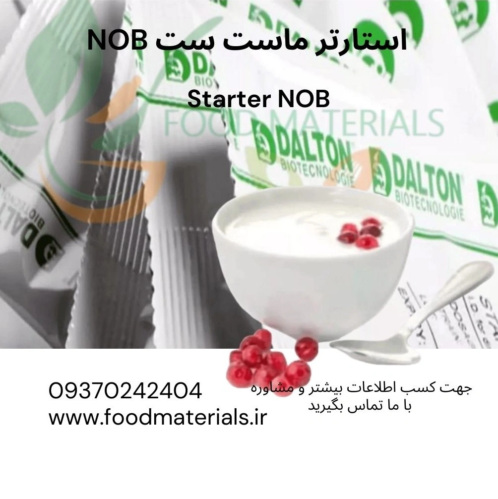 استارتر ماست ست(قالبی) دالتون کد NOB