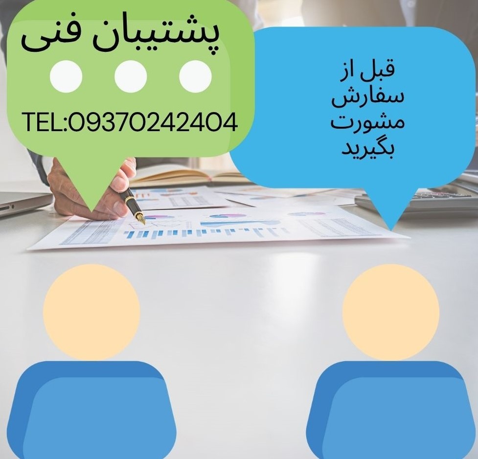فودمتریال | مواد اولیه غذایی