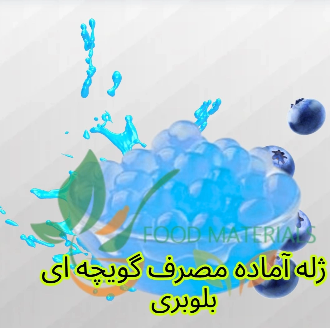 بوبا تاپینگ بلوبری